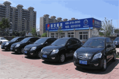 首汽汽車租賃 專業可靠的出行選擇